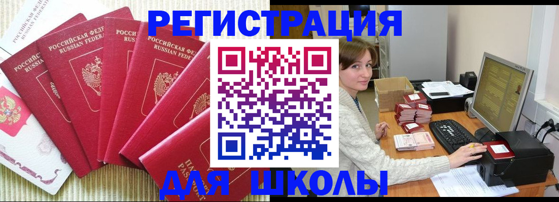 прописка гарантия в Подпорожье